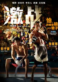 ��ս(��ͨ����)