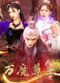 ��ħ����