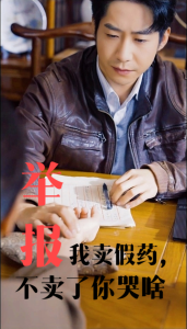 �ٱ�������ҩ���������ɶ