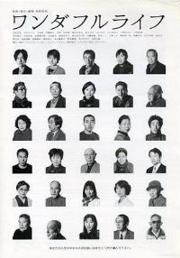 ��һվ����� �����ե�饤��[��Ӱ��˵]