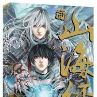 ��ɽ����