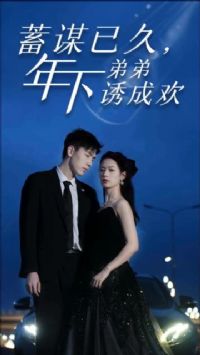 ��ı�Ѿã����µܵ��ճɻ�