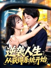 ��Ϯ�����ӻ��ϵͳ��ʼ