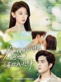 �����ҵİ��¹���Ҳϲ���������