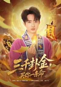 ��ǧ�Խ�����һ����