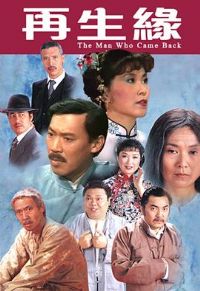 ����Ե����1983