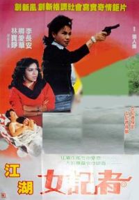 ����Ů����