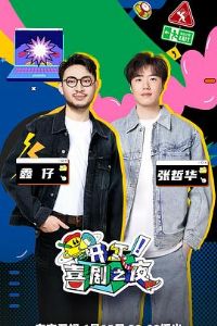 ������ϲ��֮ҹ