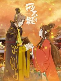 �����ɵڶ���