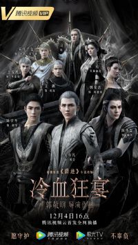 ��Ѫ����