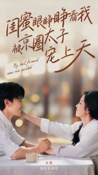 �������������ұ���Ȧ̫�ӳ�����