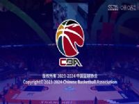 CBA��������33�� �Ϻ�����VS�Ĵ���ǿ 20240122���׵�꿣�