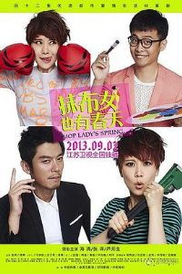 Ĩ��ŮҲ�д���