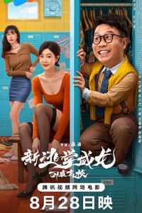 ����ѧ�������Ե׸�У