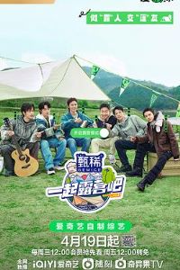 һ��¶Ӫ�� �ڶ���