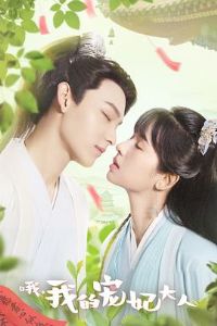 Ŷ���ҵĳ������˾��