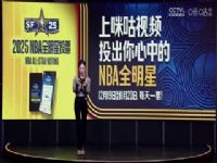 NBA������ 76��VS��ʿ 20250103