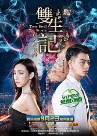 ˫����֮�����ܲ���