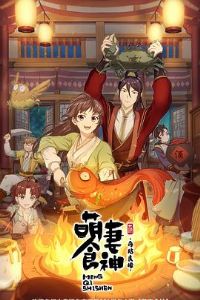 ����ʳ��ڶ���