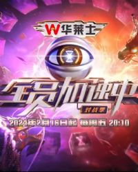 ȫԱ�����С���ս��