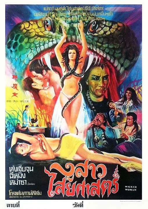 аħŮ[��Ӱ��˵]