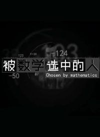 ����ѧѡ�е���