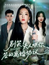 ��Ц���˺���ǩ�����Э��