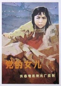 ����Ů��1958