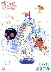 ��Ժ�С���ɣ����ļ�