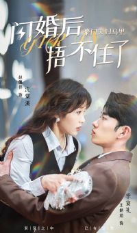 ����󣬺��ŷ������治ס��