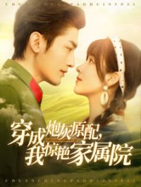 �����ڻ�ԭ�䣬�Ҿ��޼���Ժ