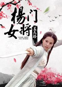 ����Ů��֮�����