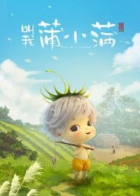 ������С��