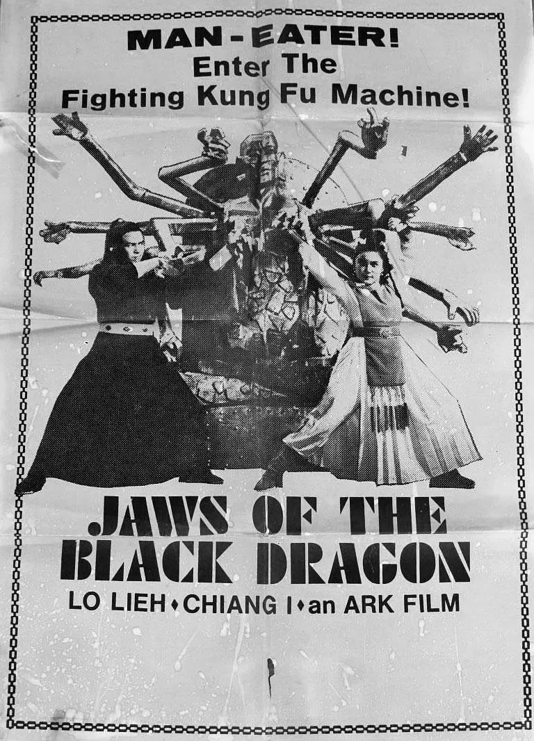 ʮ�����޺�[��Ӱ��˵]