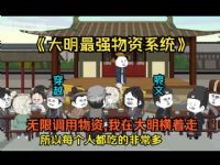 ��ǿ����ϵͳ