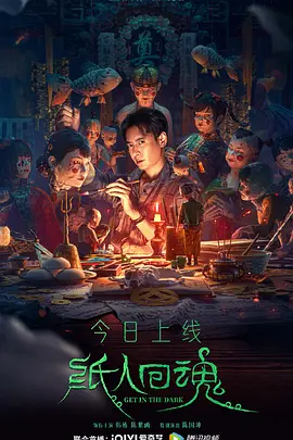 ֽ�˻ػ�[��Ӱ��˵]