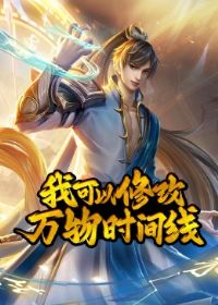 �ҿ����޸�����ʱ���ߡ���̬��