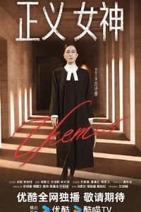 ����Ů������