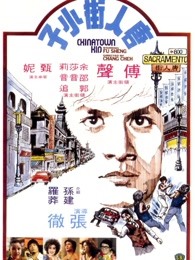 ���˽ֹ���С��