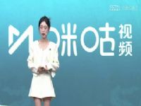 CBA常规赛第24轮 新疆伊力特VS北京北汽 20241230