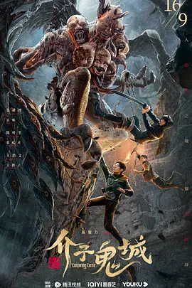 ���ӹ���[��Ӱ��˵]