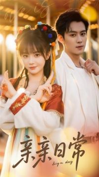 �����ճ�