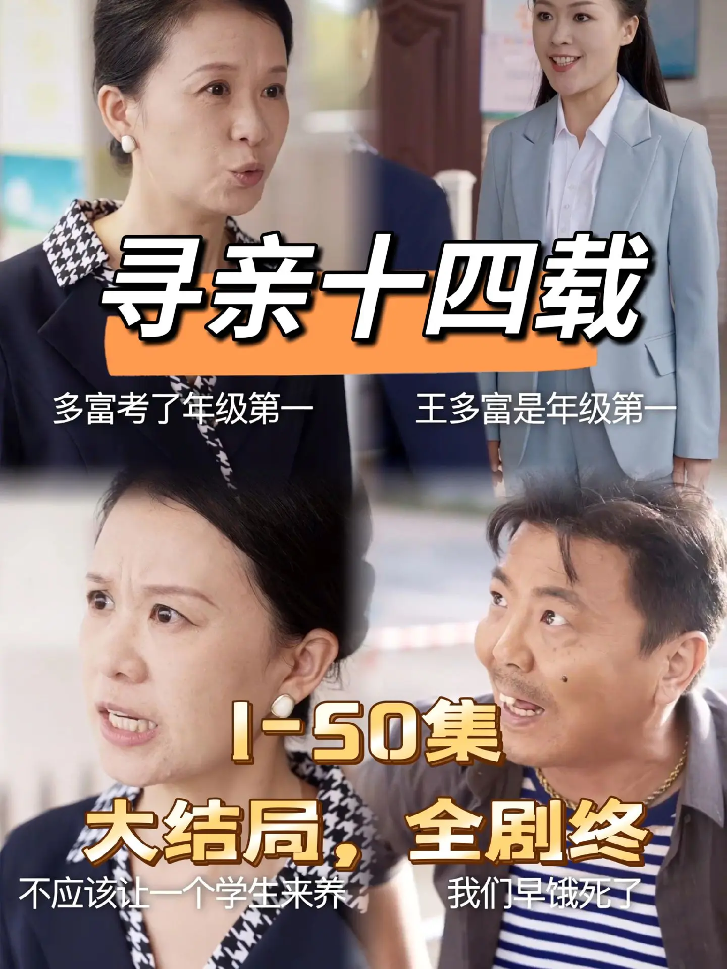 Ѱ��ʮ����