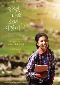 �ټ��ҵ���Ůʱ��