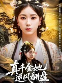 ��ǧ������緭��