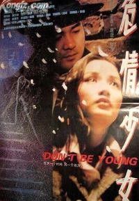 Σ����Ů[��Ӱ��˵]