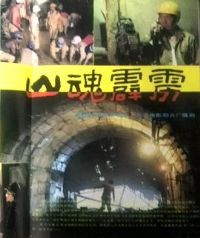 ɽ������