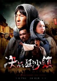 ��ս��ɳ��