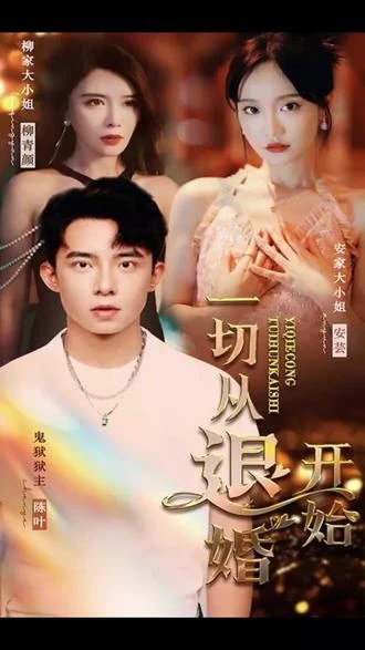 һ�д��˻鿪ʼ