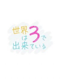 ������3����